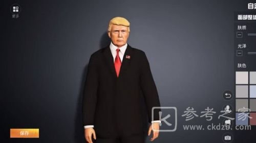 和平精英捏脸数据大全最新 明星捏脸代码汇总图片3