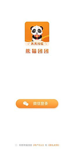 熊猫团团截图