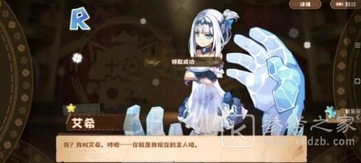 四叶草剧场2021星探词条攻略 星探词条刷新介绍图片3
