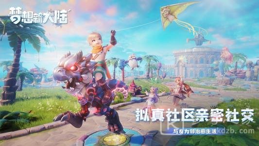 梦想新大陆装备特效怎么玩？装备特效推荐攻略图片2