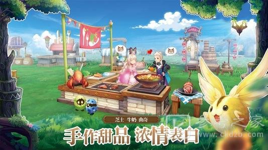 梦想新大陆装备特效怎么玩？装备特效推荐攻略图片3