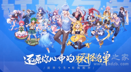 梦想新大陆装备特效怎么玩？装备特效推荐攻略图片1