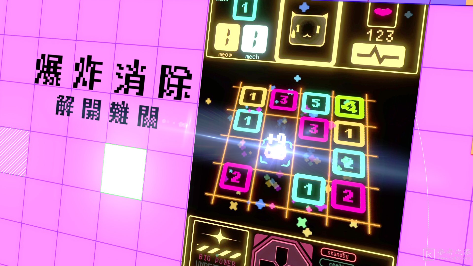 消除解谜游戏CyberMeow2048正式推出 与电驭猫咪一起拼图解谜