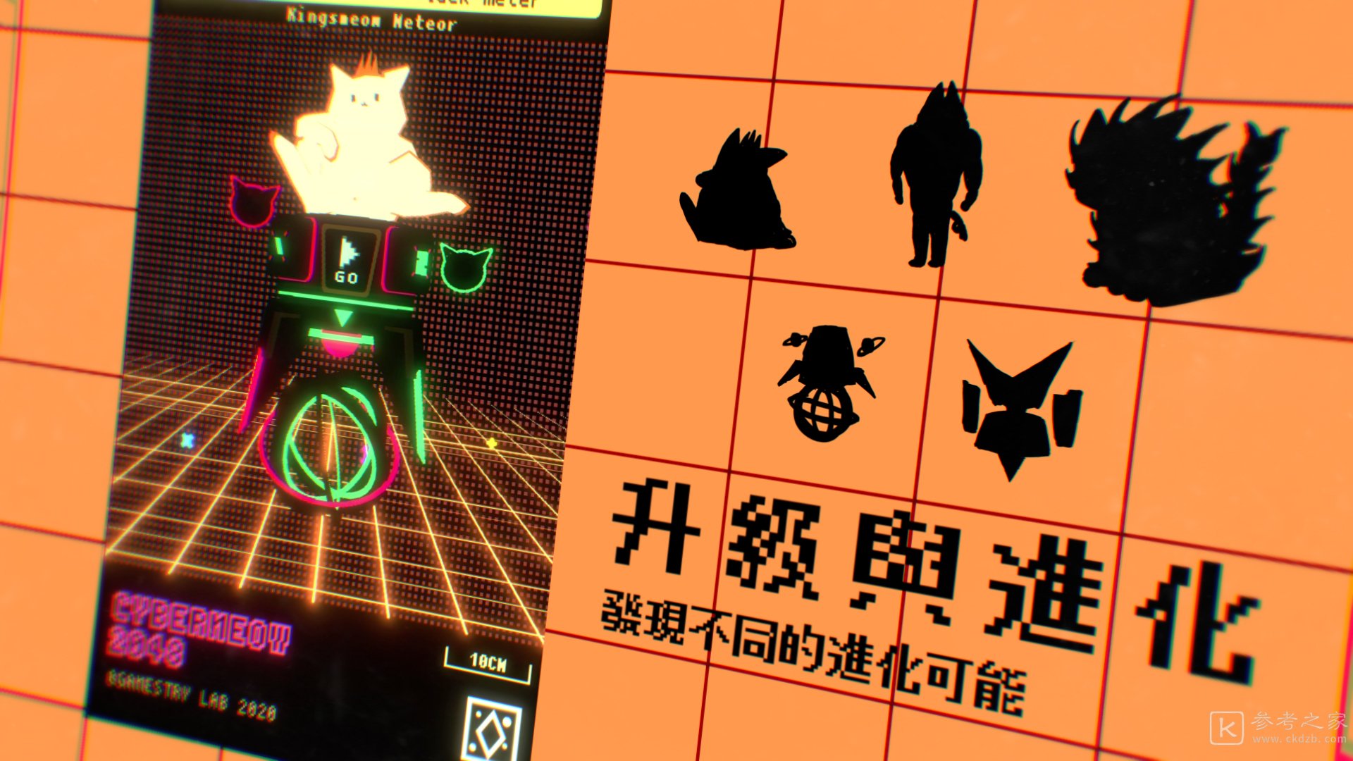 消除解谜游戏CyberMeow2048正式推出 与电驭猫咪一起拼图解谜