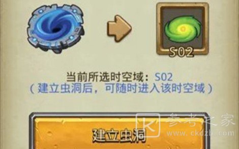不思议迷宫小魔女冈布奥怎么得 小魔女冈布奥获取方法图片1