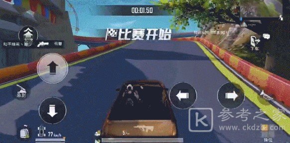 和平精英特训场什么时候上线？特训场什么时候更新？图片4