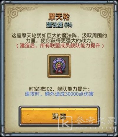 不思议迷宫时空域s02怎么进？s02特殊事件100%攻略大全图片9
