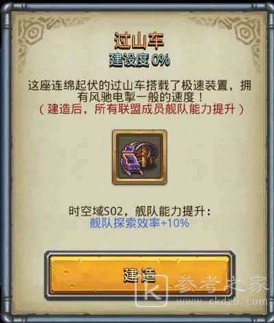 不思议迷宫时空域s02怎么进？s02特殊事件100%攻略大全图片7