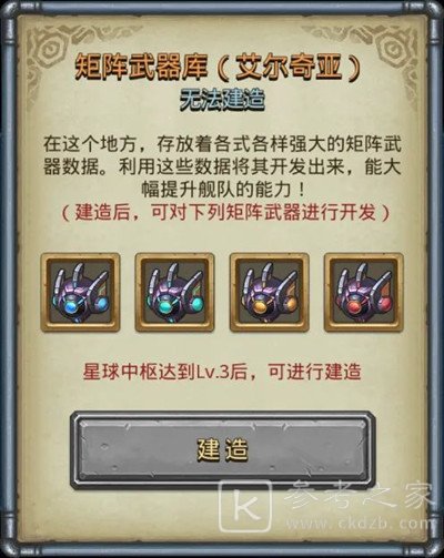 不思议迷宫时空域s02怎么进？s02特殊事件100%攻略大全图片12