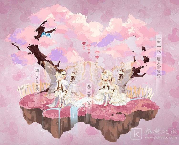 小花仙M推出守护花缘CP系统 花灵餐厅正式开业