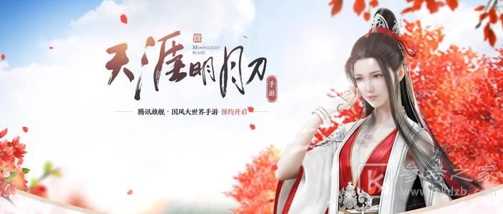 天涯明月刀手游圣绣明霞怎么得 圣绣明霞免费白嫖攻略图片1