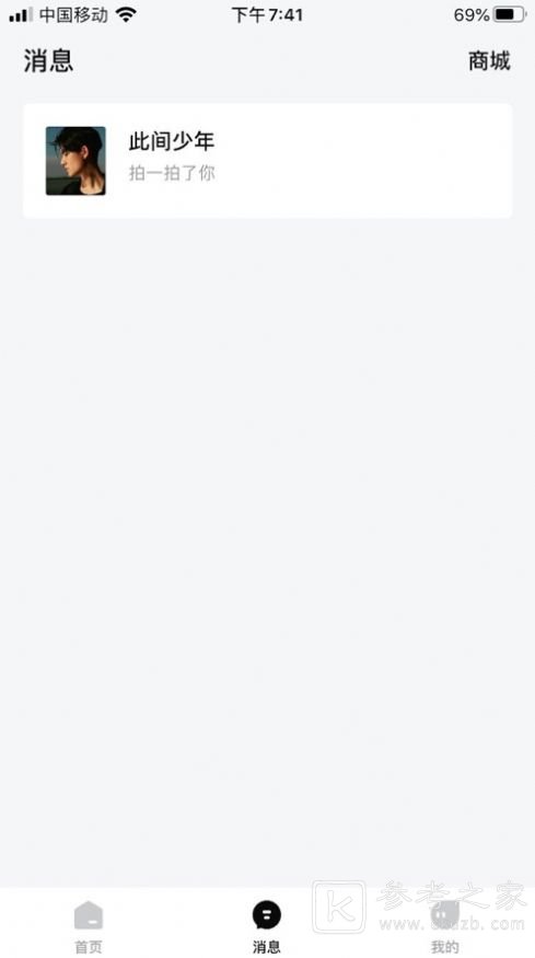 绿辣椒交友