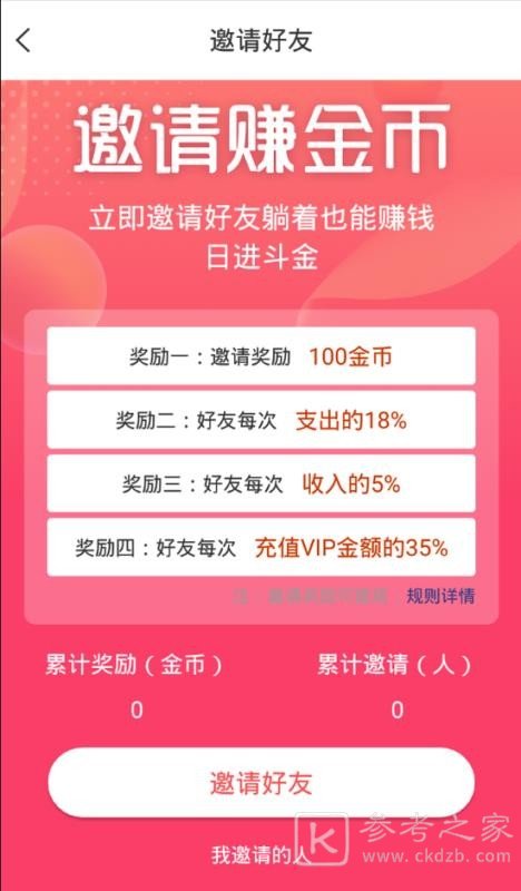 清语聊天