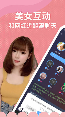 清语聊天截图