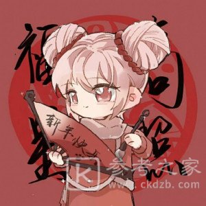 王者荣耀2021新年开黑头像 2021新年五黑头像图片图片4