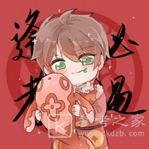 王者荣耀2021新年开黑头像 2021新年五黑头像图片图片5