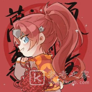王者荣耀2021新年开黑头像 2021新年五黑头像图片图片3