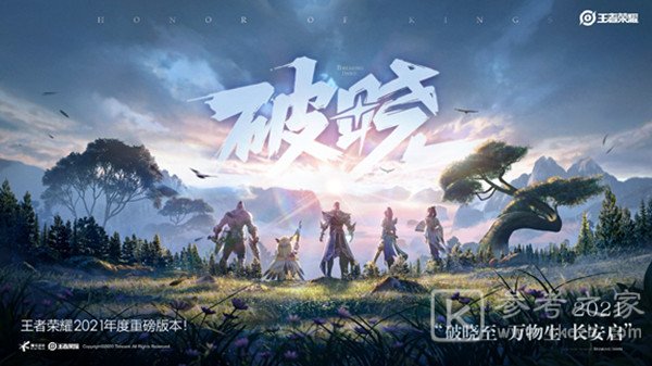 王者荣耀2021新年开黑头像 2021新年五黑头像图片图片1