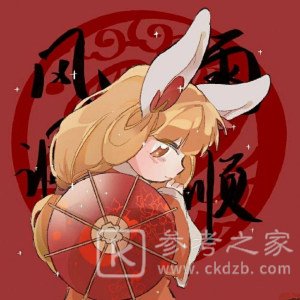 王者荣耀2021新年开黑头像 2021新年五黑头像图片图片8