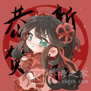 王者荣耀2021新年开黑头像 2021新年五黑头像图片图片7