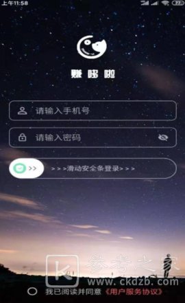 赚哆啦