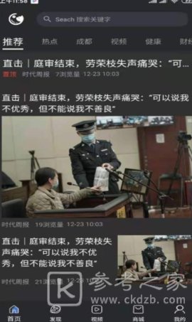 赚哆啦