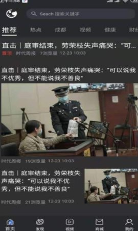 赚哆啦截图