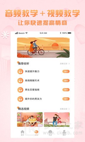 回复神器