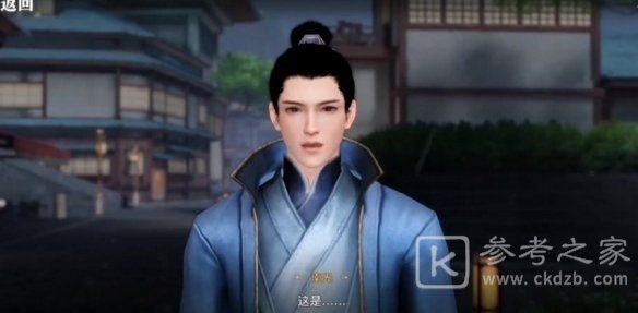 天谕手游景点寻人怎么完成 景点寻人任务流程攻略图片1