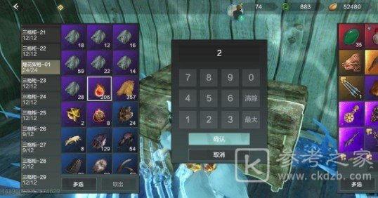 妄想山海勾玉怎么卖？勾玉怎么交易？图片2
