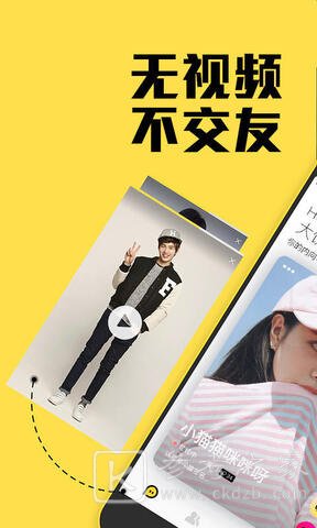 配配最新版