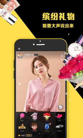 配配最新版截图