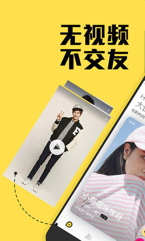 配配最新版截图