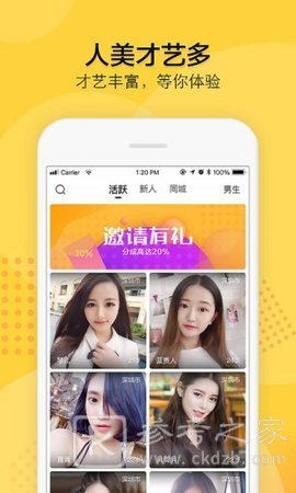 知蜜交友