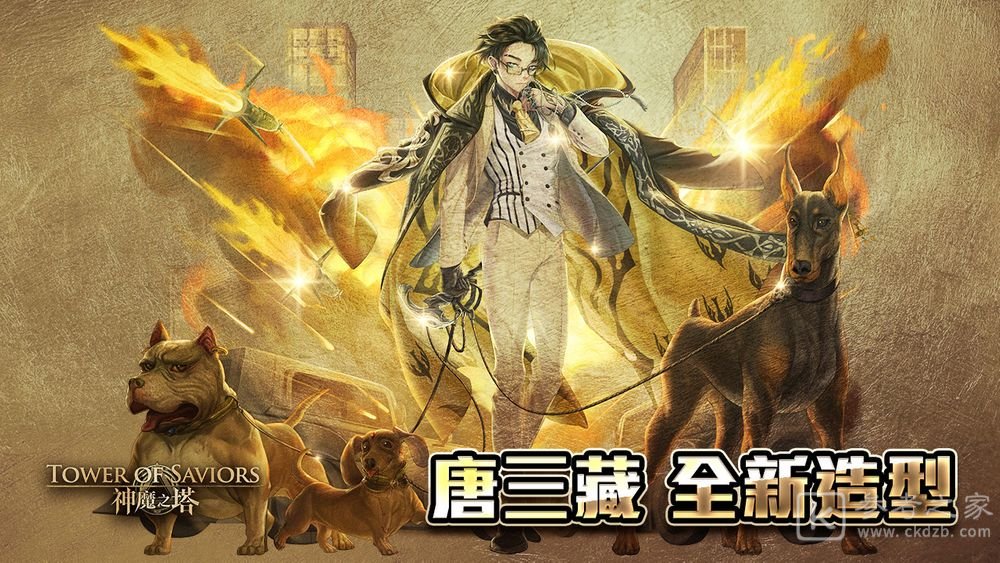 神魔之塔新限定黑金九黎战神蚩尤即将登场 项羽秦始皇等抢先于下周复刻