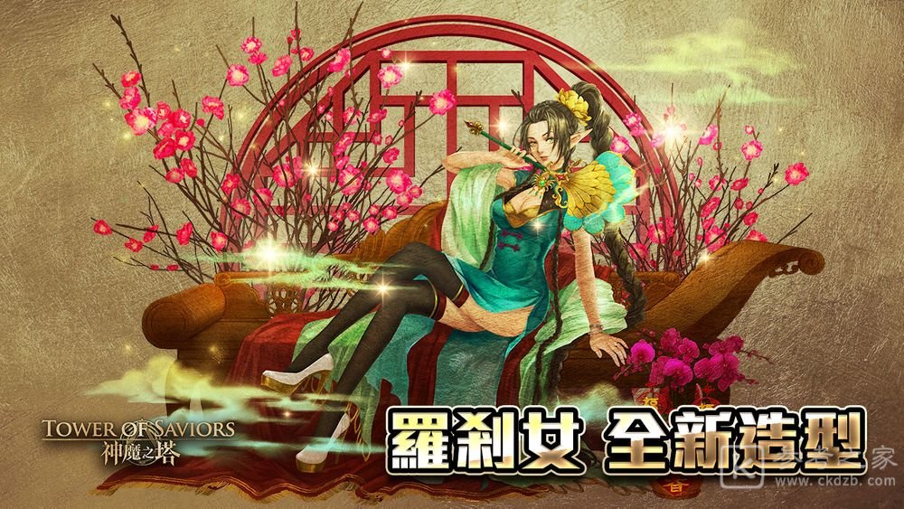 神魔之塔新限定黑金九黎战神蚩尤即将登场 项羽秦始皇等抢先于下周复刻