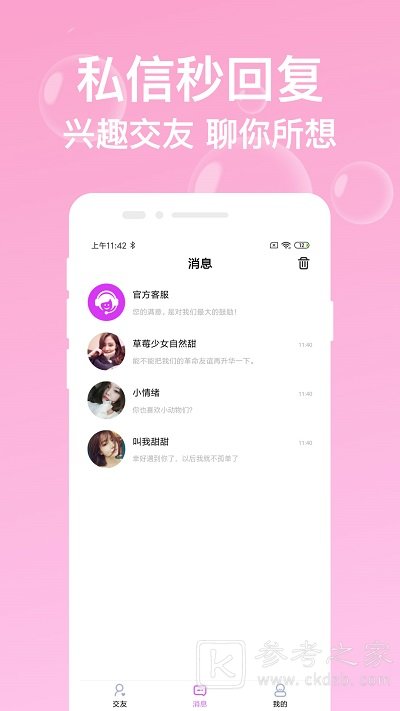 月半弯