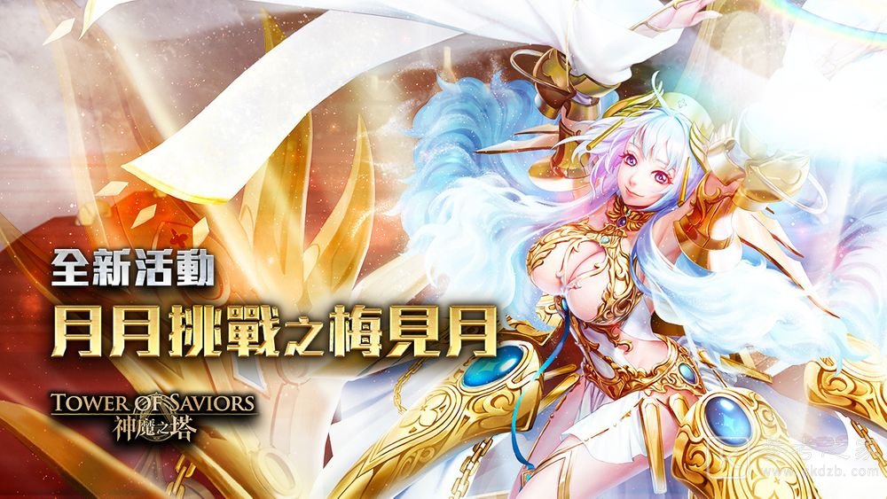 神魔之塔新限定黑金九黎战神蚩尤即将登场 项羽秦始皇等抢先于下周复刻