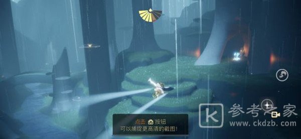光遇复刻1.28先祖位置在哪 1月28日复刻先祖兑换表一览图片5