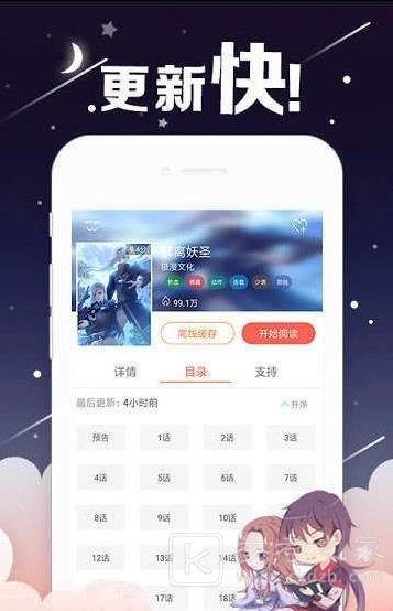 皮皮漫画社