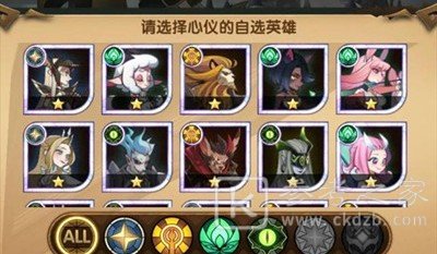 剑与远征英雄助战怎么玩？英雄助战玩法攻略图片3