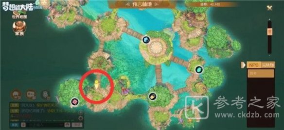 梦想新大陆幸运四叶草奇遇怎么做 幸运四叶草奇遇触发攻略图片4