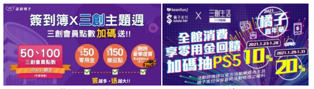 2021橘子嘉年华内容揭晓龙之谷新世界六米高黑龙卡拉斯现场亮相
