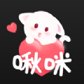 啾咪语音聊