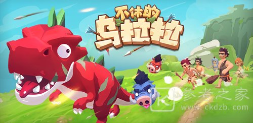 不休的乌拉拉S2赛季什么时候开始？S2赛季更新介绍图片2