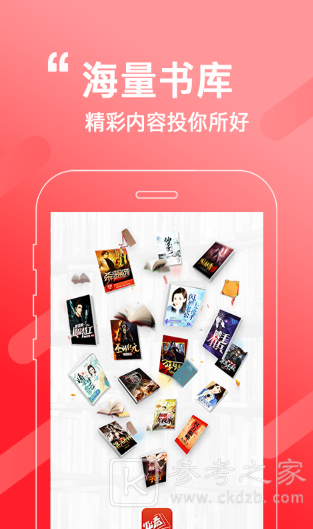 必看小说