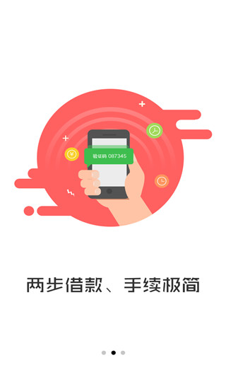 小飞猪截图