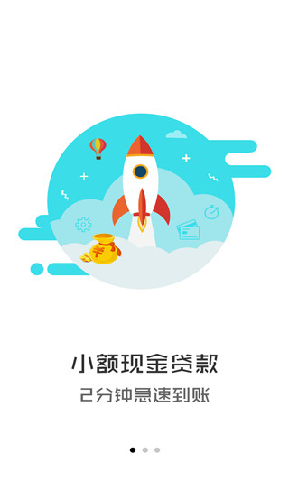 小飞猪截图