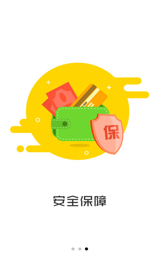 小飞猪截图