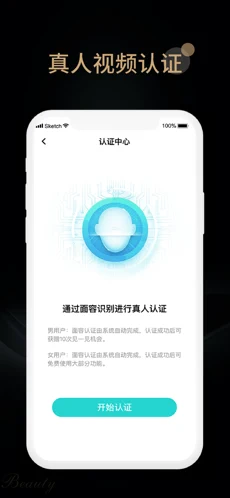 旅尤交友